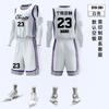 Basketball-Trikot-Set Herren-Trikot Studenten-Spieltrikot Sommer-Trainings-Trikot Sportdruck Basketball-Teamdruck