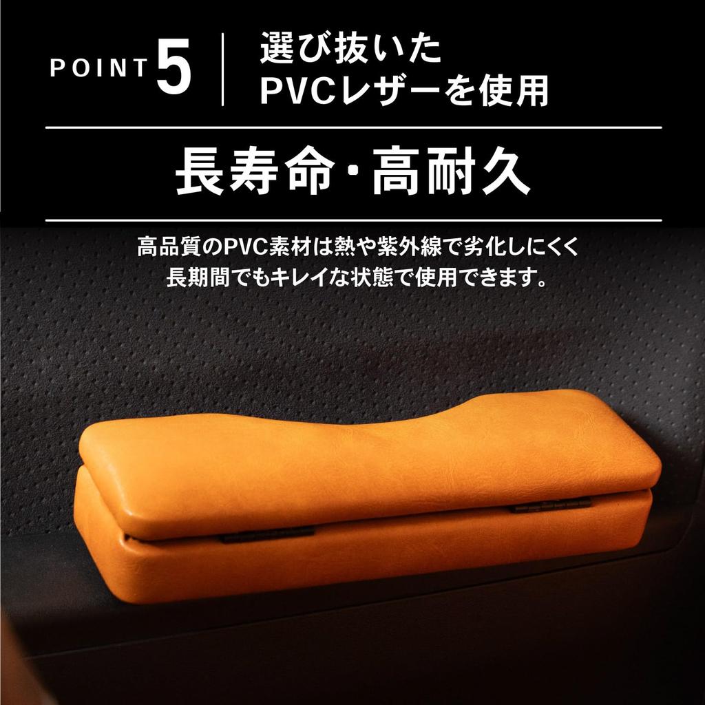 Kraftworks Hiace 200 Series Door Armrest, 1, 2, 3, 4, 5, 6, 7, 8, Side Armrest, Wagon, Super GL