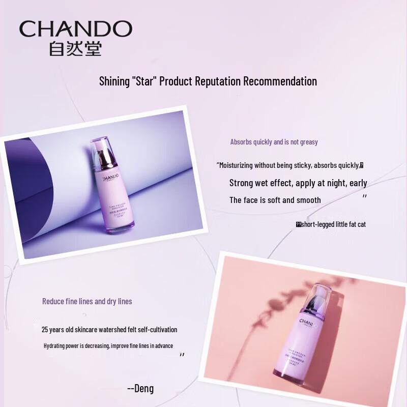 CHANDO Time-Reversal Essence 3-Piece Skincare Set