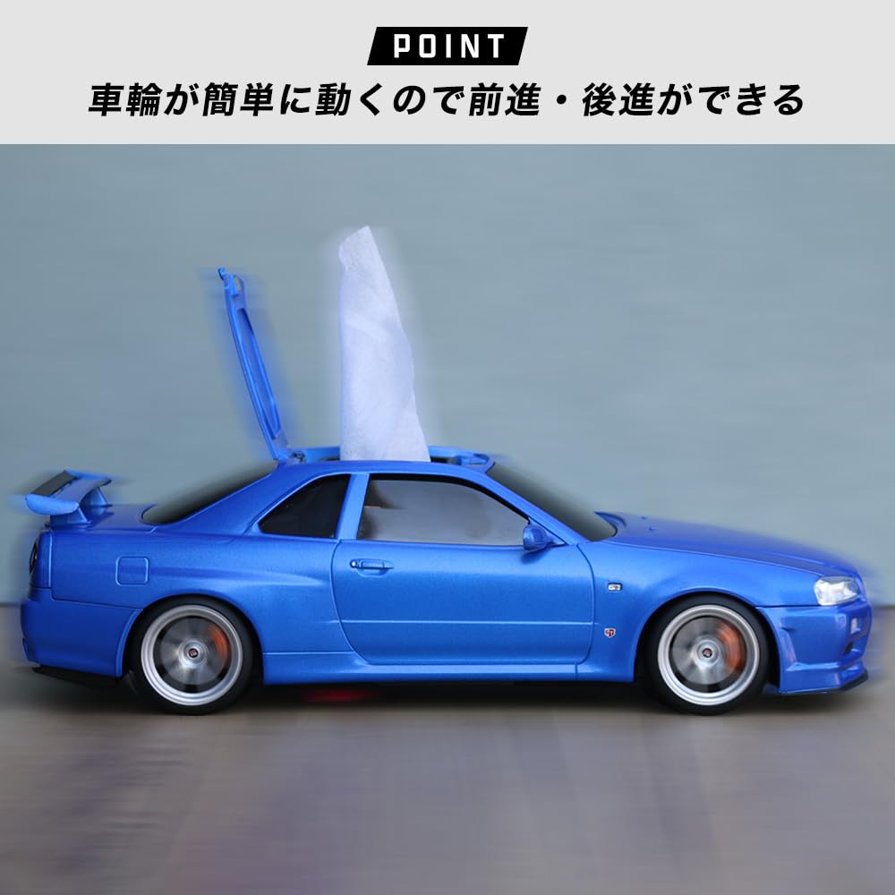 Wet Tissue Case Skyline GT-R (BNR34) (Purple)