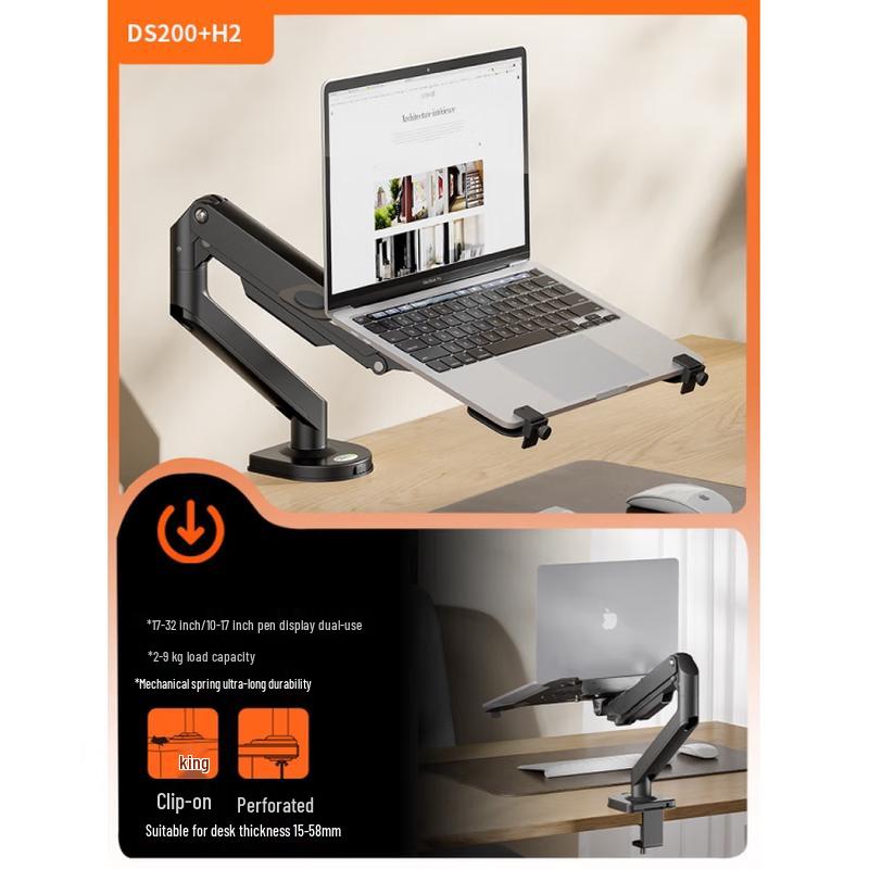 Deer Color Inverted Lift Laptop Monitor Arm