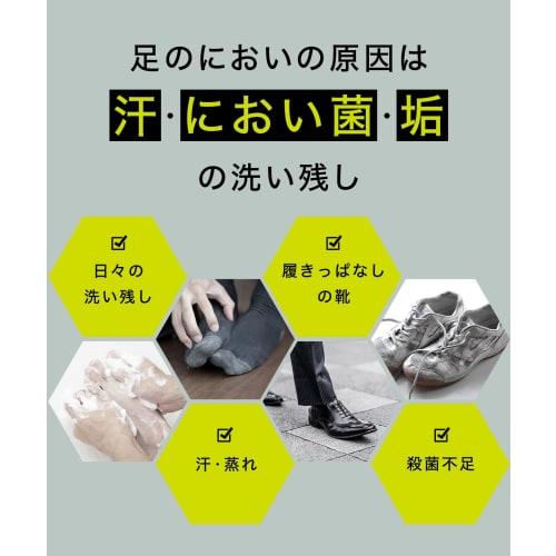 Murphy | Medicated Foot Soap, 150g, Set of 2 (Isopropyl Methylphenol, Soy Extract, Rosemary Extract, 6 No-Additives, Foot Odor Elimination, Antibacter