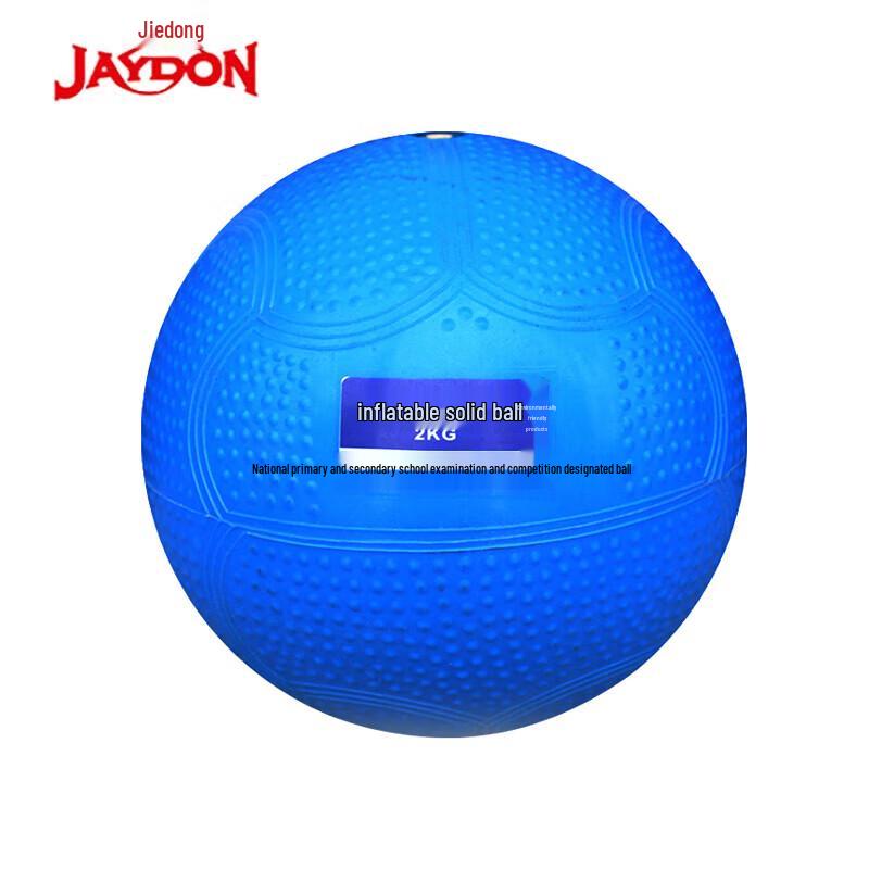 Jiedong 2KG Inflatable Medicine Ball