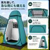 tent in approximately 5 Includes folding Features a changing portable UV protection rain floor and storage Ideal for outdoor beach and emergency