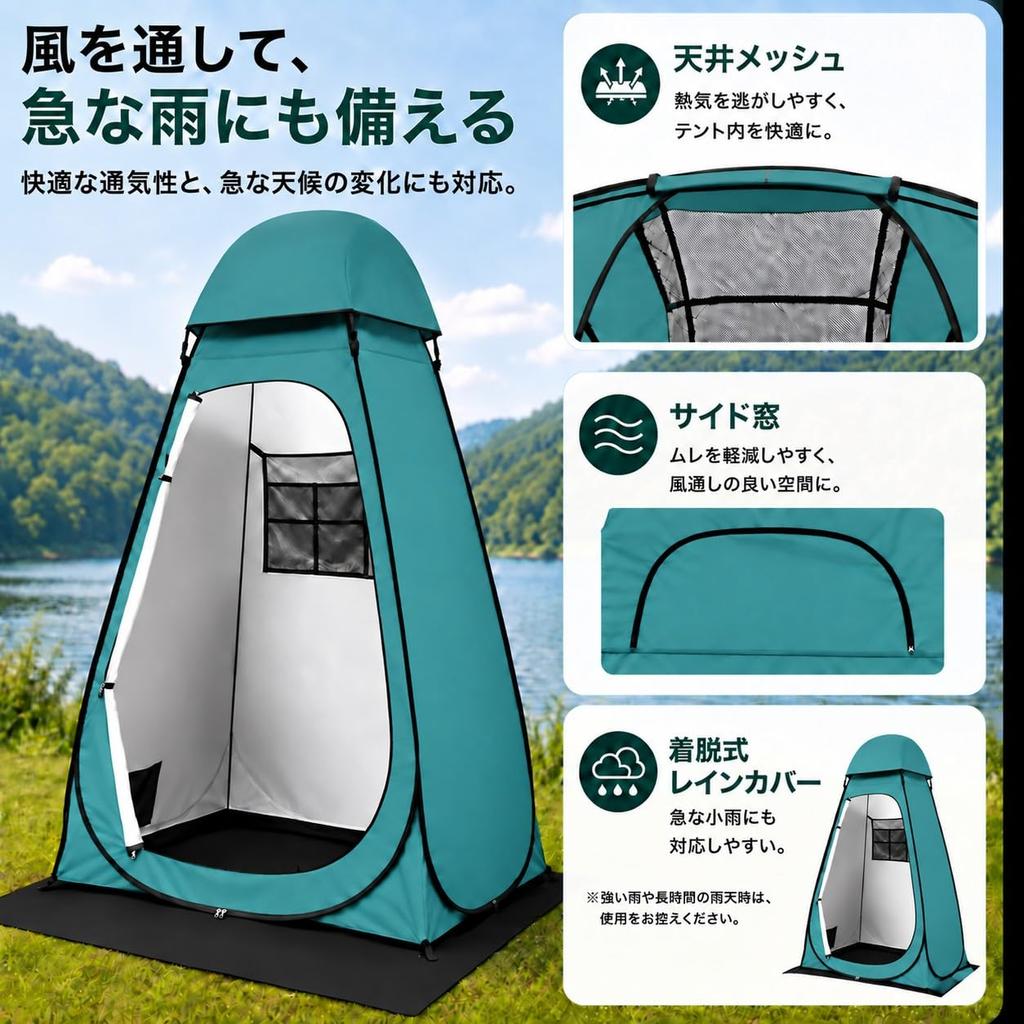 tent in approximately 5 Includes folding Features a changing portable UV protection rain floor and storage Ideal for outdoor beach and emergency