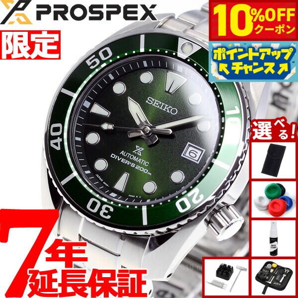 

[10,890 yen OFF coupon! & Get +2x points when you enter! Today only! ] [Novelty items to choose from] SEIKO PROSPEX Diver Scuba Mechanical Automatic
