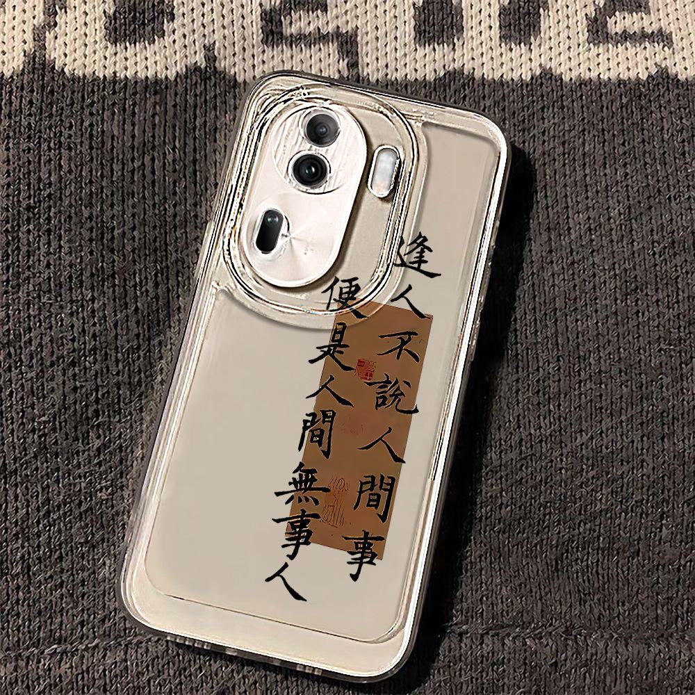 

Мягкий чехол для мобильного телефона iQOO 12/10/8pro/5/neo5s с защитой от пор.