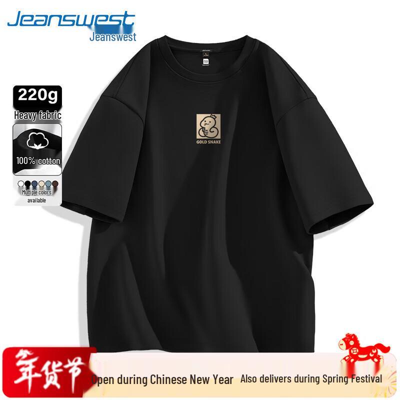 Jeanswest Men's Heavyweight Fleece-Lined Year of the Snake T-Shirt