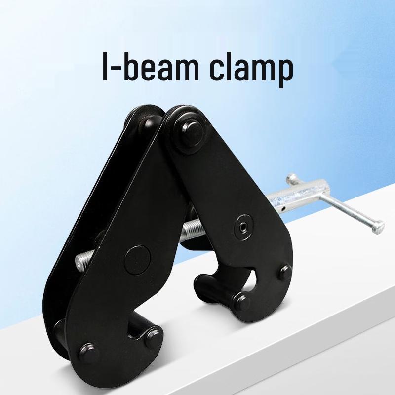 3-Ton Multi-Purpose Beam Clamp