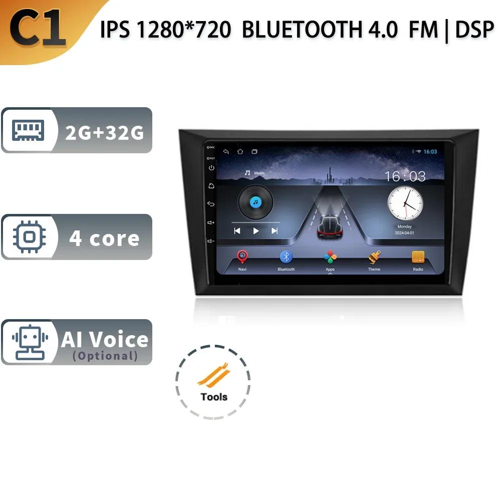 

Android 13 Auto Car Radio For Volkswagen Golf 6 2008-2016 Wireless Multimedia 2 Din Screen 4G GPS Navigation Stereo CHINA