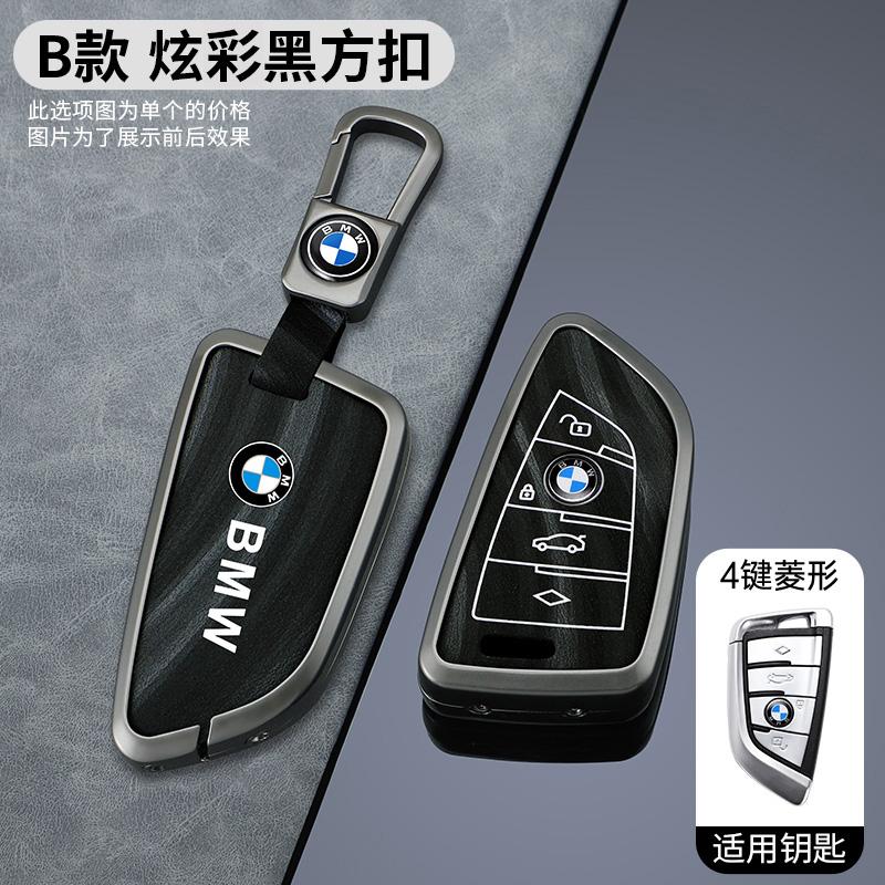 Car Remote Key Case Cover Protection Shell For BMW F20 G20 G30 X1 X3 X4 X5 G05 X6 X7 G11 F15 F16 G01 G02 Key Bag Car stickers msbr98