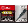 SK11 Tool Holder, Ratchet Wrench Holder STH2-6, with Detachable Belt Loop