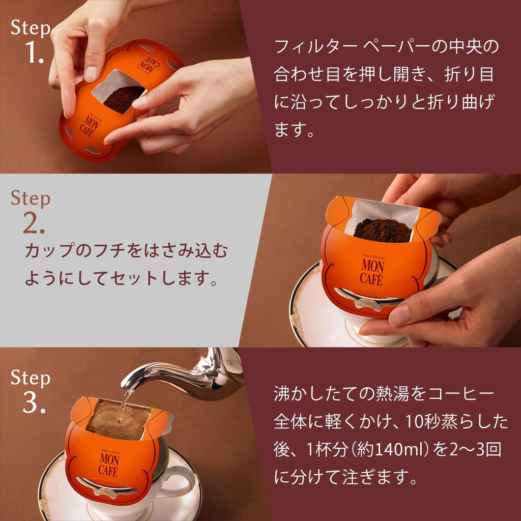 Moncafe Drip Coffee Mocha Blend (8g X 5 Packs) X 6 Boxes