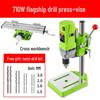 Jia Shuer 710W Precision Bench Drill CN Plug (adapter Included)