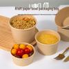 Zhaoran Thickened Disposable Kraft Paper Food Bowls