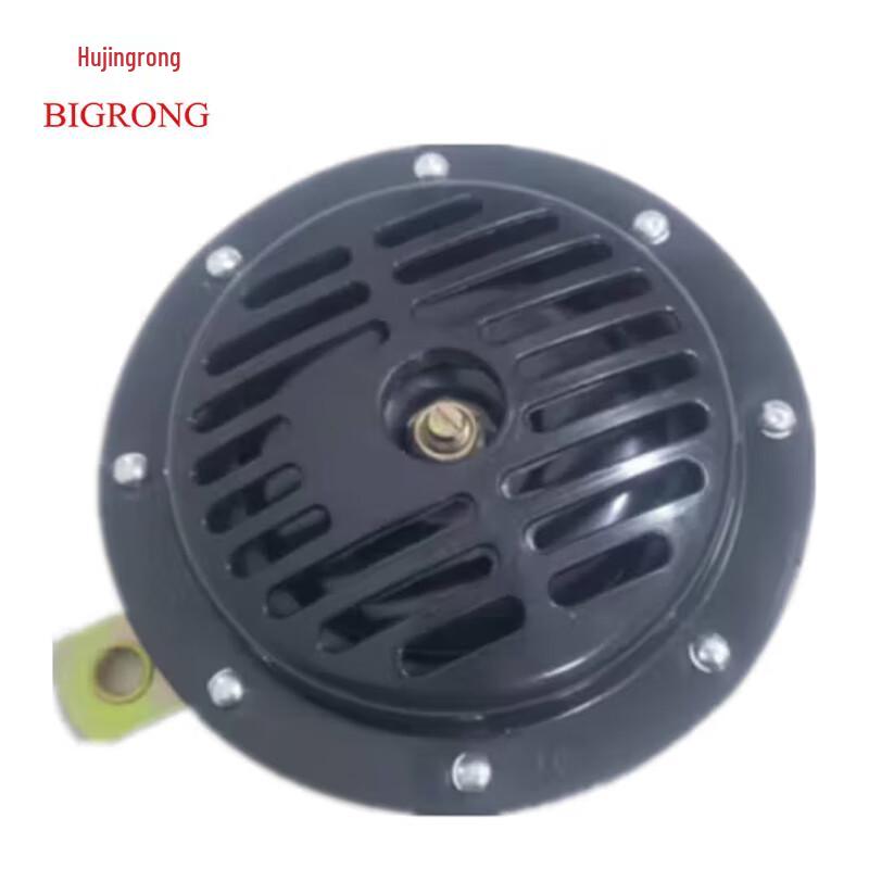 Jurong Electric Horn Assembly