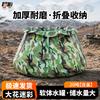 Junhu Foldable Camouflage Water Storage Tank