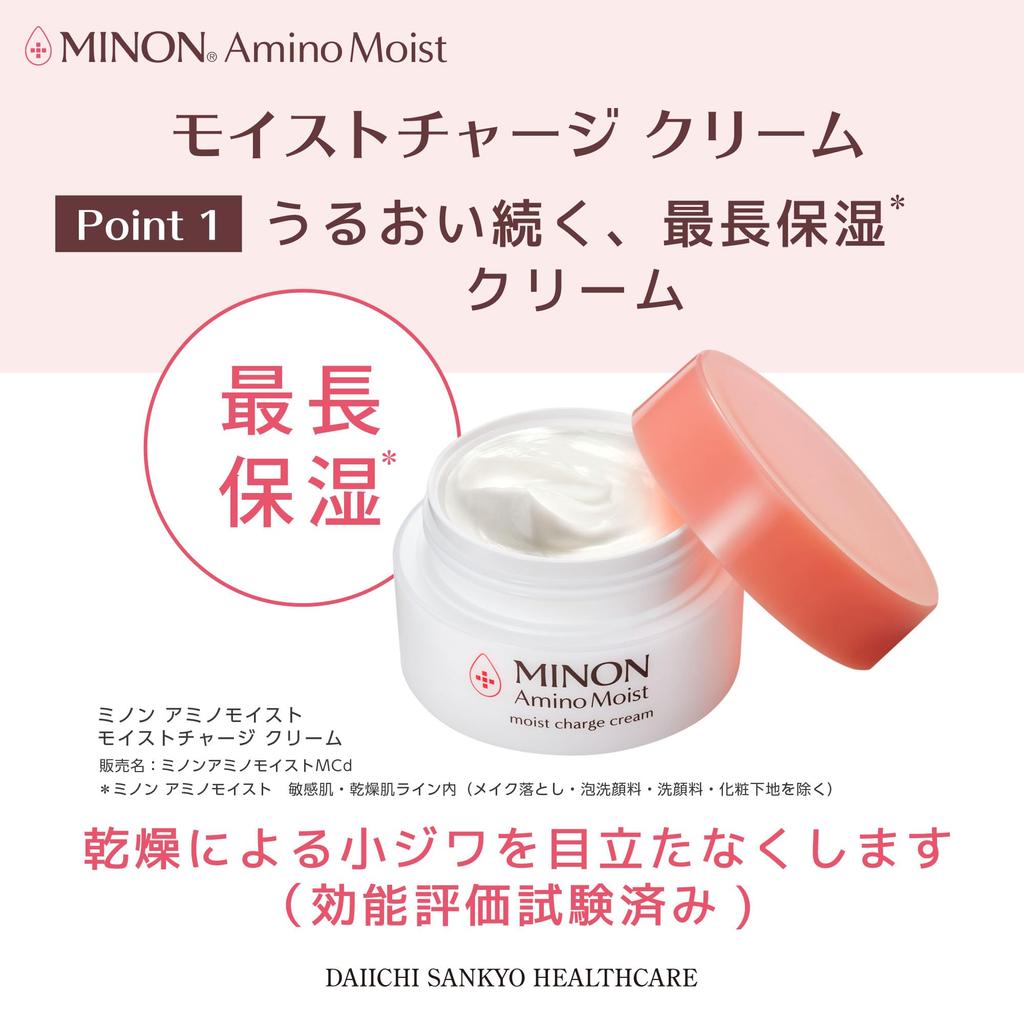 Minon Amino Moist Moist Charge Cream 40 g – Feuchtigkeitsspendende Gesichtsfeuchtigkeitscreme für empfindliche und trockene Haut, langanhaltende Formel