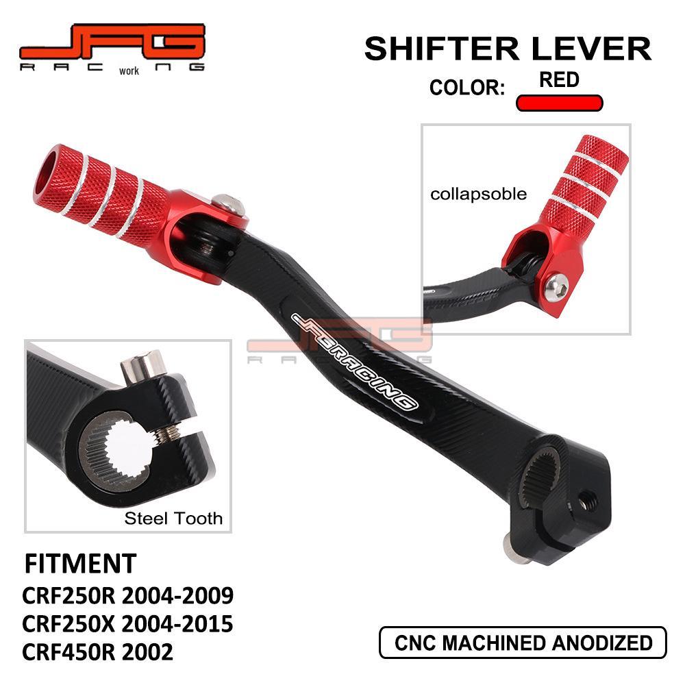 

CRF250X/250R/450R Off-Road Motorcycle CNC Aluminum Alloy Gear Lever 170 x 55 x 25 mm
