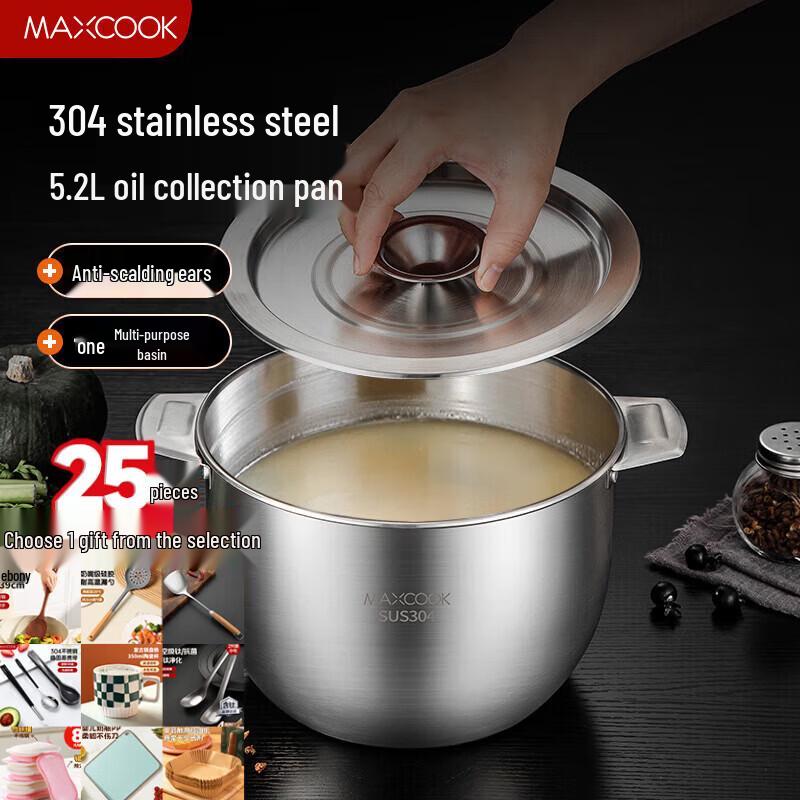MAXCOOK 304 Stainless Steel Double Handle Lard Pot