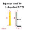 7-Shaped Expansion Tube Kit: L-Shaped Rubber Plug, Right-Angle Self-Tapping Wood Screw, Lamp & Frame Hooks, Plastic Expansion Plug, Mirror Frame Bolt.