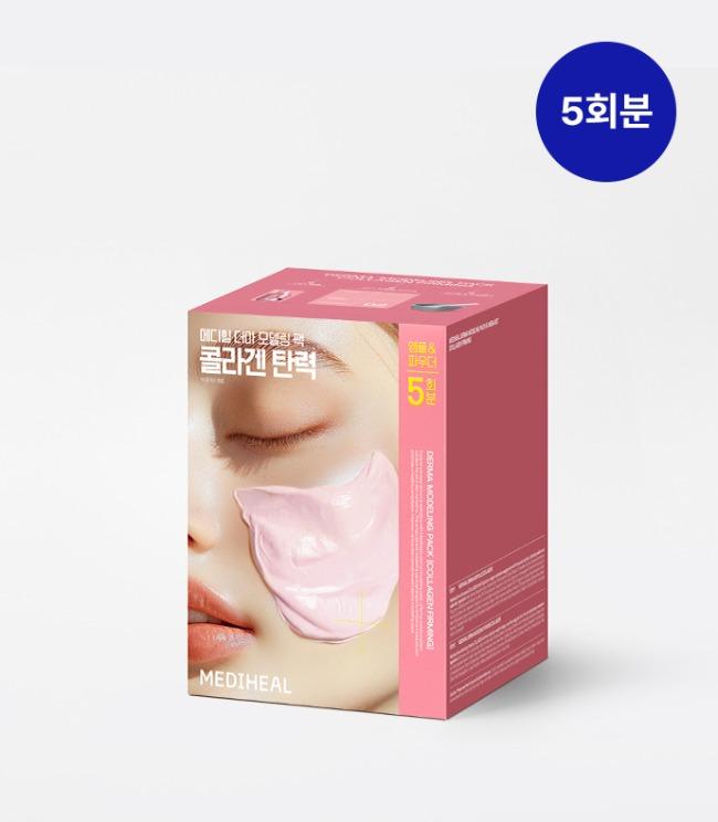 [5-Pack Special Set] Collagen Elasticity Derma Modeling Pack