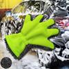 Premium Microfiber Car Cleaning Brush Double-sided Car Styling  for Car and Motorbike
