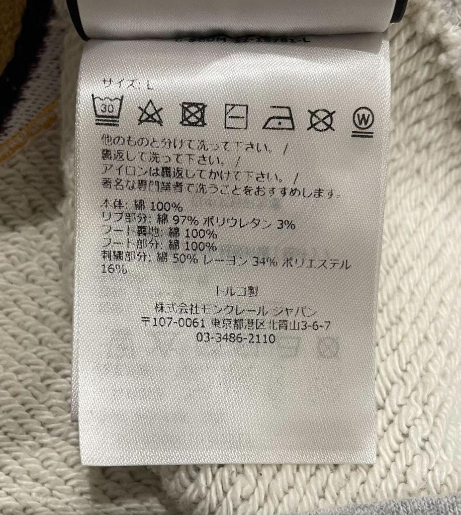 Gebrauchter MONCLER H209L8G00010 M2513 MONCLERxPalmAngelsParker Herren