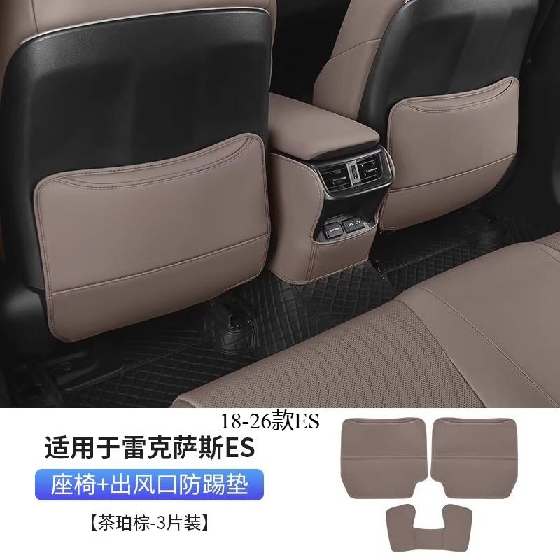 For Lexus ES200 ES300h NX RX Seat Kick Protector Anti-Scratch Mat Rear Back Pad Interior Accessories