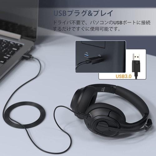 EKSA USB Headset with Noise Reduction, Built-in Microphone, Busy Light, Mute Function, and Handheld Controller for Web Conferencing, Telework, Remote