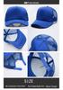 Children's Cartoon Mesh Baseball Cap - Sun Protection, Adjustable, One Size, Four Seasons