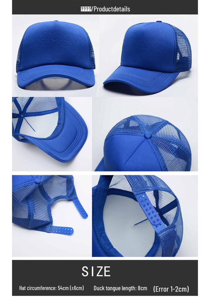 Children's Cartoon Mesh Baseball Cap - Sun Protection, Adjustable, One Size, Four Seasons
