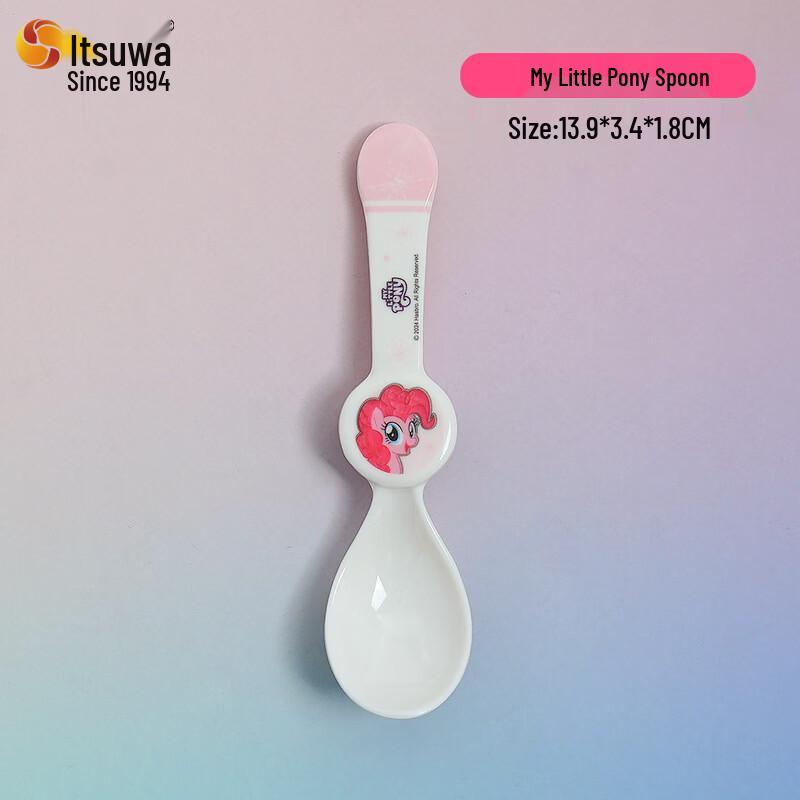 Wuhe My Little Pony Kids Dinnerware Set