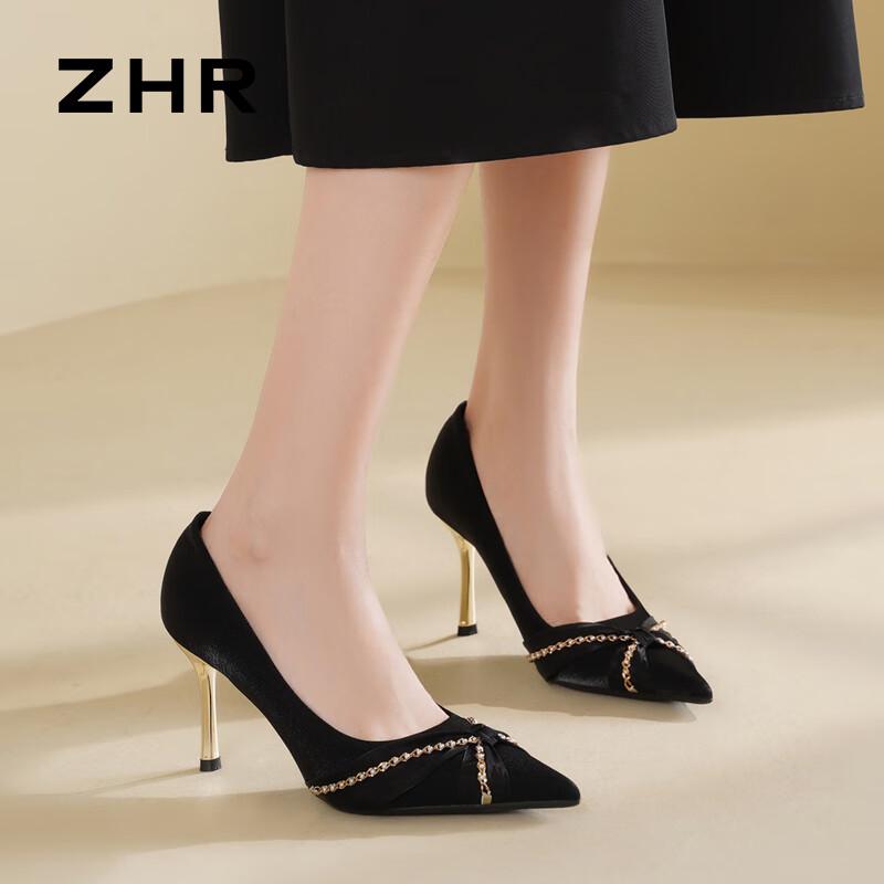 ZHR Elegant Pointed-Toe Stiletto Pumps 38