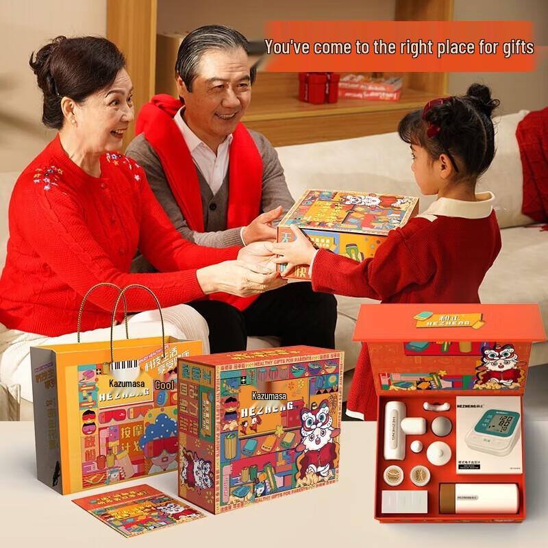 HEZHENG Health Gift Box with Fascia Gun and Wellness Items CN plug (adapter included)