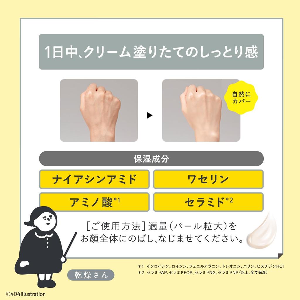 Styling Life Moisturizing Primer for Dry Skin, Coverage Type, 30g