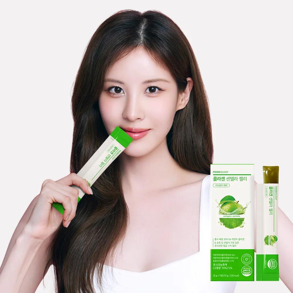FOODOLOGY Collagen Centella Jelly 7 Sticks (7-day Supply)