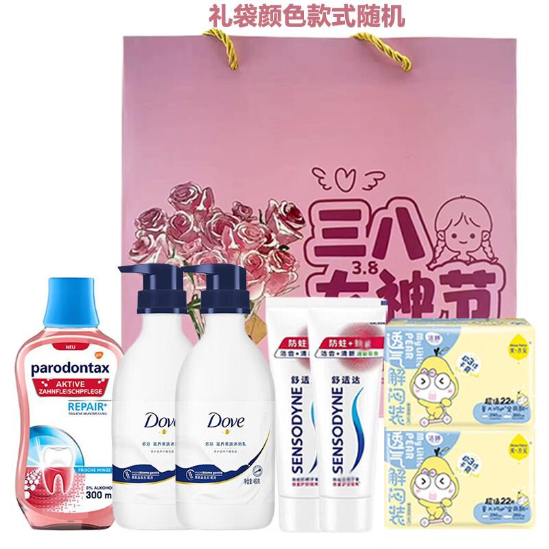 Yi Zhou Shi Daily Essentials Gift Set