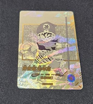 Son Gohan Childhood APT-007 Parallel Dragon Ball 40th Anniversary Japanese NM jp