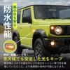 RIOMY Sequential LED Side Marker Flowing Turn Signal Jimny Sierra