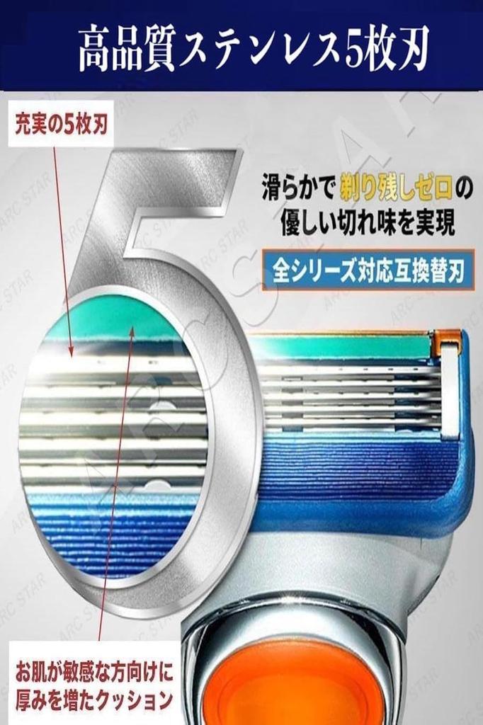 ARCMAX Replacement Blades for Gillette ProShield ProGlide Fusion (5-blade, 12-pack)