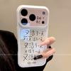 Applicable to Apple 11 Pro mobile phone case, fashionable new iPhone 11 all-inclusive lens, creative 11 lives for another day
