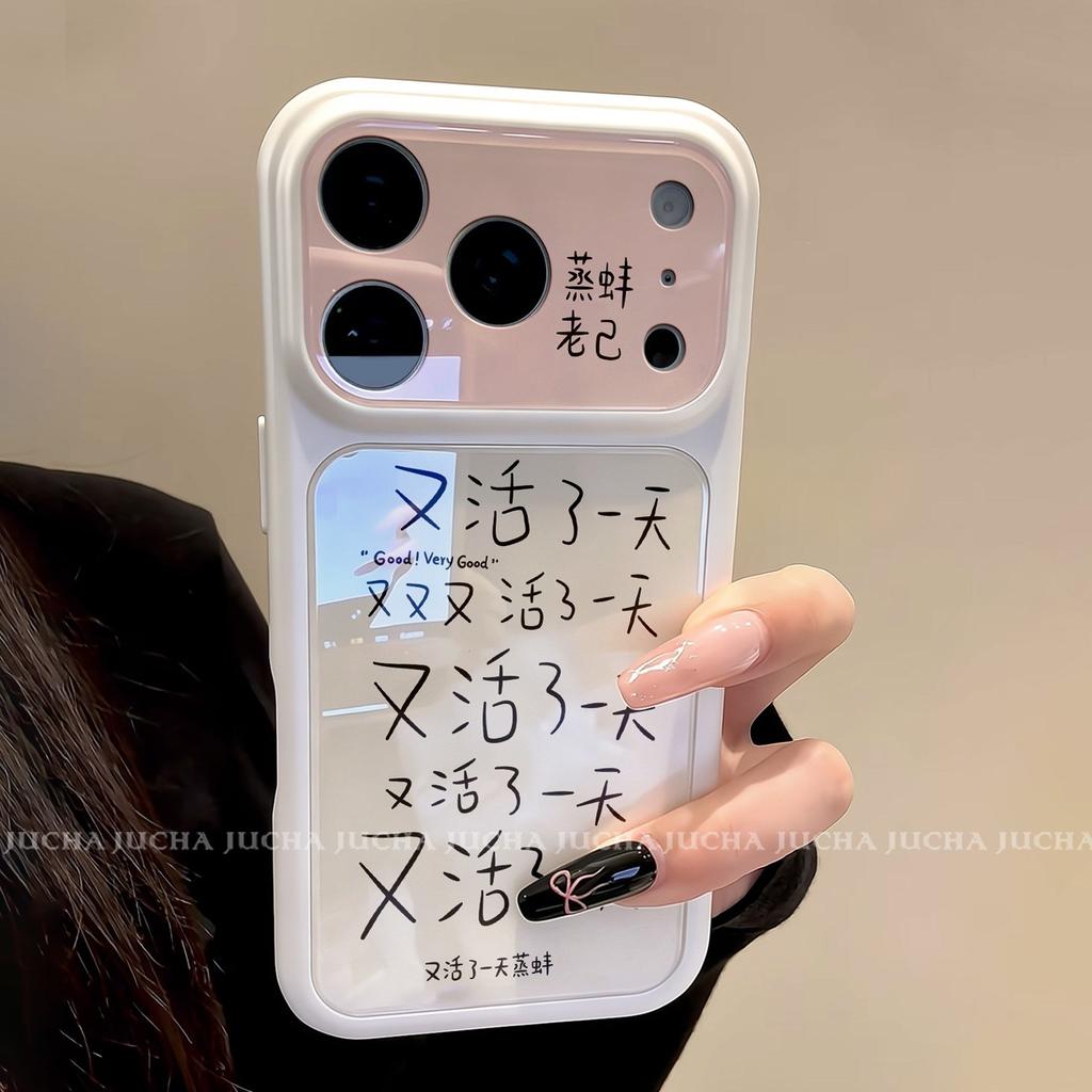 Applicable to Apple 11 Pro mobile phone case, fashionable new iPhone 11 all-inclusive lens, creative 11 lives for another day