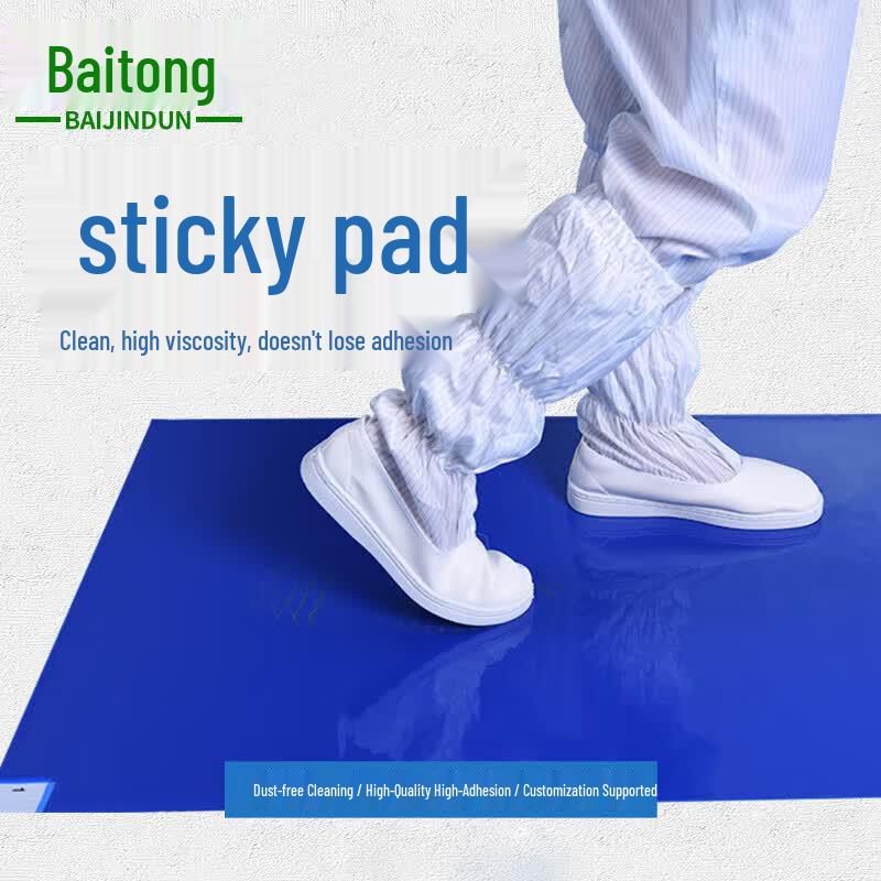 Cleanroom Adhesive Dust Control Mat