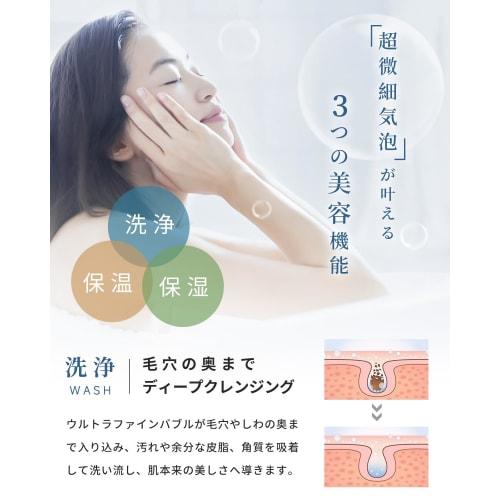 RUNCTY Shower Head with Micro-Nano Bubbles, 5 Modes, High Cleaning Power, Handheld Water Stop, Water Saving, High Water Pressure, Nano Bubbles, Heat R