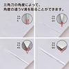 GodHand Bit Blade Triangular Knife Set of 4 Hobby Tools (GH-BBS-05-90)