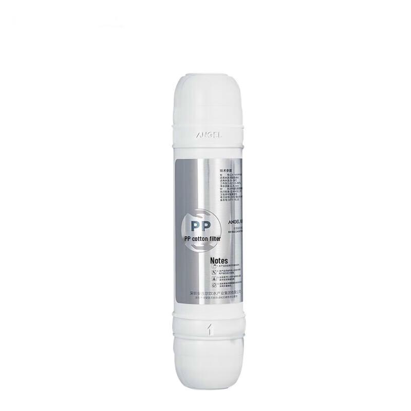Angel Commercial Water Purifier PP Cotton Filter