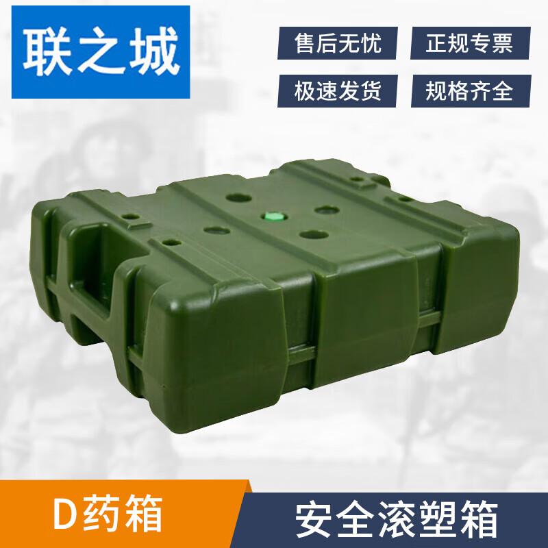 Lianzhicheng Heavy-Duty Safety Case