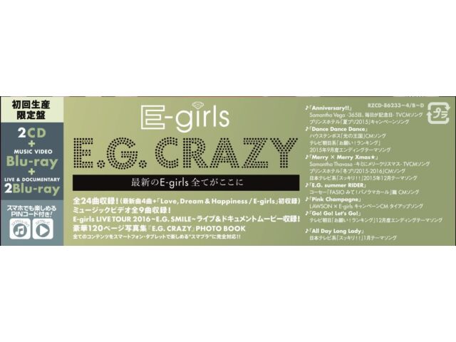 3265 fiyatlarından başlayan E-kızlar EG. CRAZY İlk Sınırlı Baskı 2