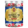 Mulberry Raspberry Goji Yellow Mustard Tea 10 Bags 80g Canned Dried Fruit Tea with Lily